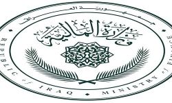 المالية العراقية تطرح سندات حكومية بقيمة تصل إلى 1.3 تريليون دينار